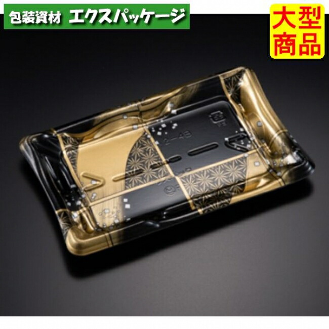 しきさい 2-4 B 本体のみ 箔透かし彫り金 弥助8貫 PSP #RSAH361 1000個入 入れもの売りわたす 大型商いもの 取り寄せ品 栗鼠容器に並べる