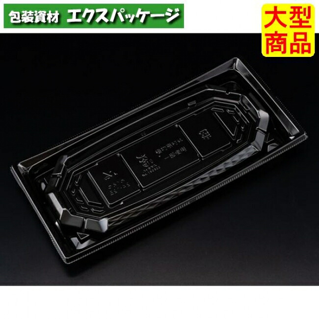 バイオ 枠越 24-12 B 黒 バイオPET #FAPZ552 800個入 入れもの売りわたす 大型商いもの 取り寄せ品 栗鼠容器に並べる