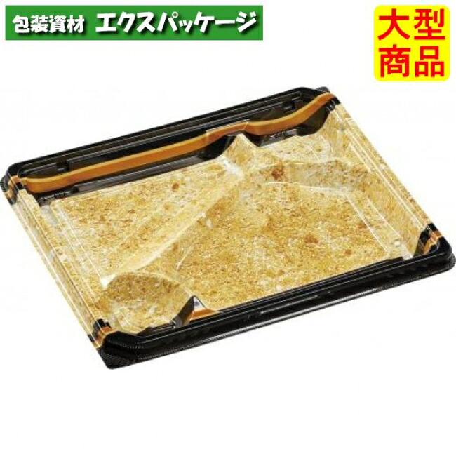 MSD穂高膳24-19-1 砂岩金 本体のみ 236×191×24粍 600枚入 7E522422 0DDM 入れもの売りわたす 大型商いもの 取り寄せ品 エフピコ