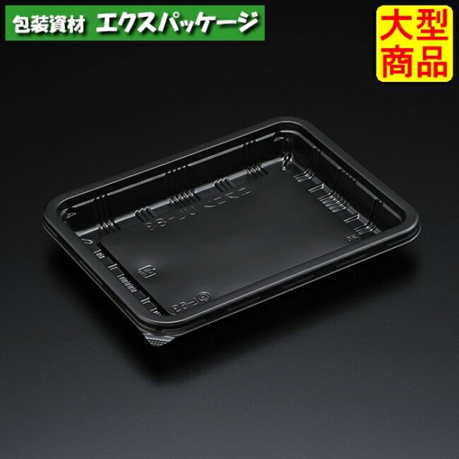 エスコン UL-83 B(黒) 本体のみ 1600枚入 3L83153 入れもの売りわたす 大型商いもの 取り寄せ品 スミ