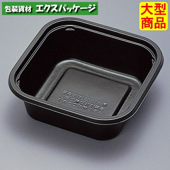 TR TR-61H 黒 本体のみ 1000枚 0592862 容れもの売りわたす 大型商いもの 取り寄せ品 福助工業