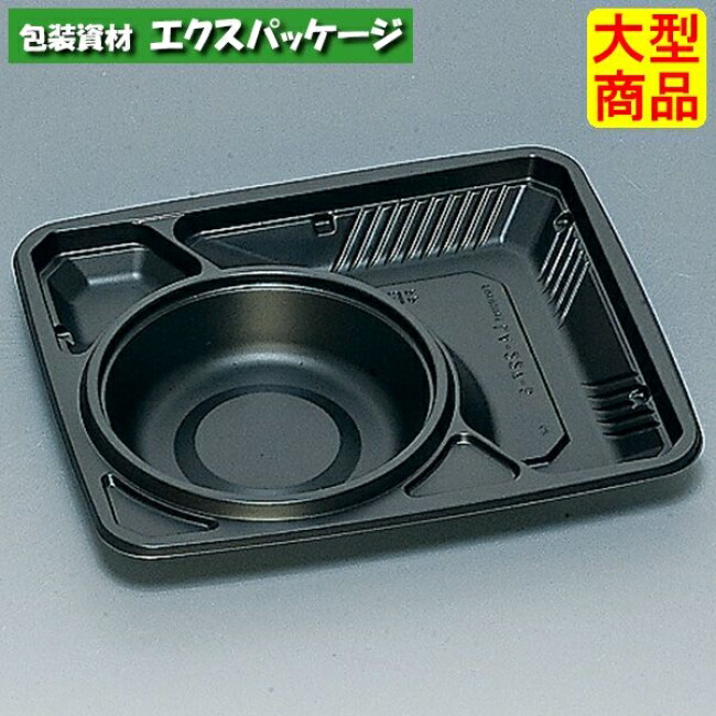 LA　LA-227-5H　黒　本体のみ　600枚　0581593　ケース販売　大型商品　取り寄せ品　福助工業