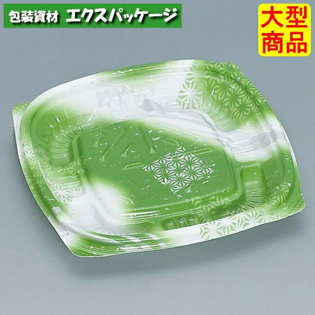 プリモ 11-11H あまの緑であること 本体のみ 1600枚 0762040 入れもの売りわたす 大型商いもの 取り寄せ品 福助工業