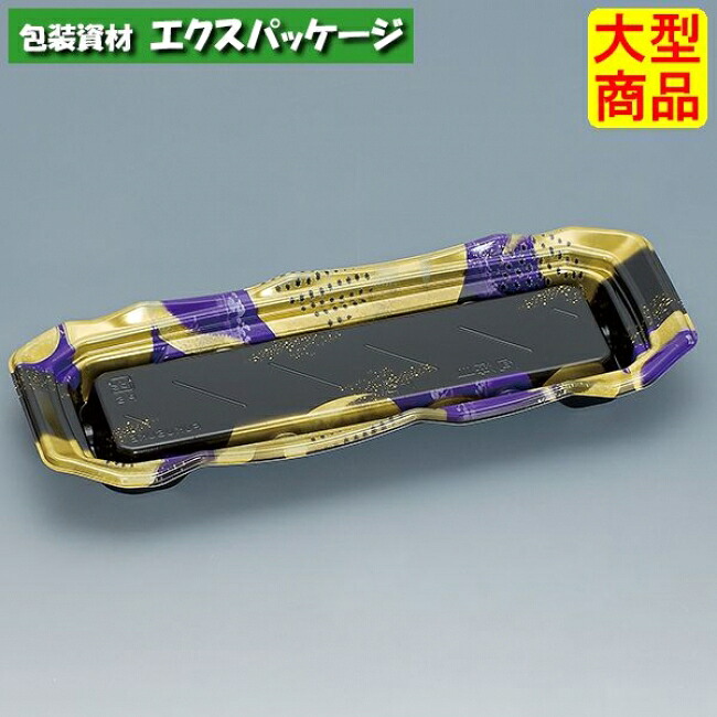 旬海皿 1-5H 月明かり紫 本体のみ 500枚 0760080 入れもの売りわたす 大型商いもの 取り寄せ品 福助工業