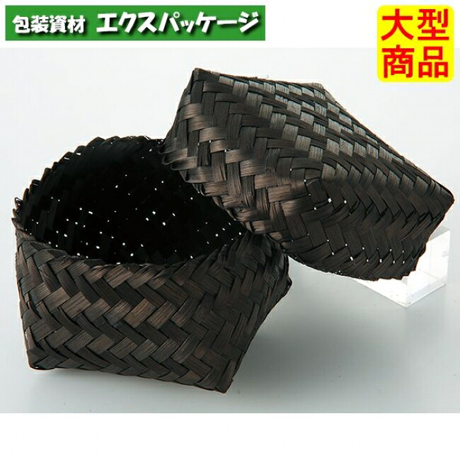 アジロ彩篭　BK　100枚入　3547　ケース販売　大型商品　取り寄せ品　アサヒグリーン｜袋 容器 製菓 エクスパッケージ 27,456円