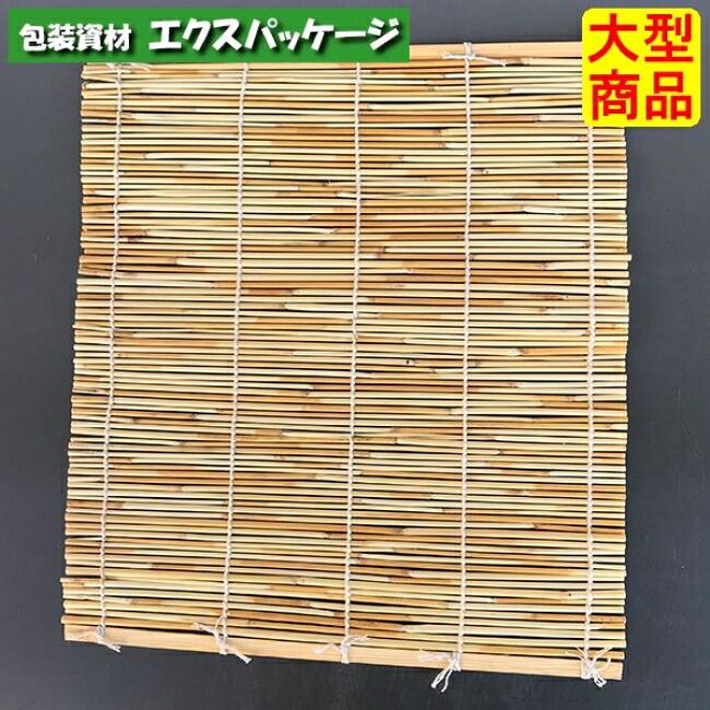 ミニすだれ　ヨシ　23×27　600枚入　2327　ケース販売　大型商品　取り寄せ品　アサヒグリーン