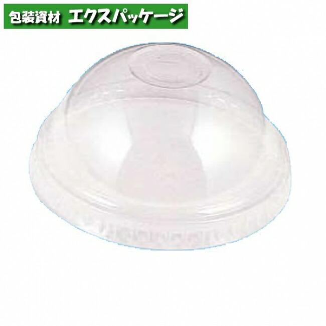 楽天市場】デザートカップ PP PP71-110 601489 2000個入 ケース販売