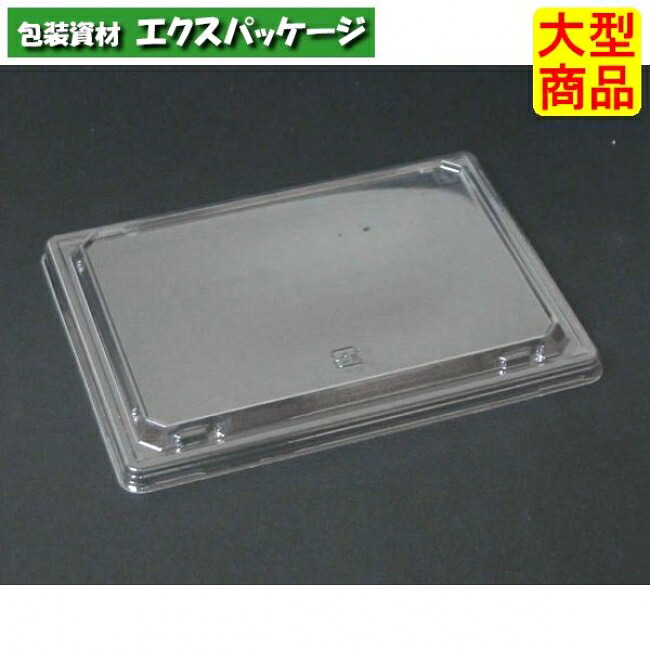 HS 古今 L-10 蓋のみ 800枚入 #170803 容れもの売りわたす 大型商いもの 取り寄せ品 中央化学