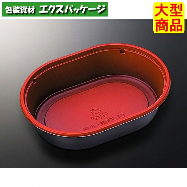CT　プチ丼　小判　赤-BK　本体のみ　600枚入　#010843　ケース販売　大型商品　取り寄せ品　中央化学
