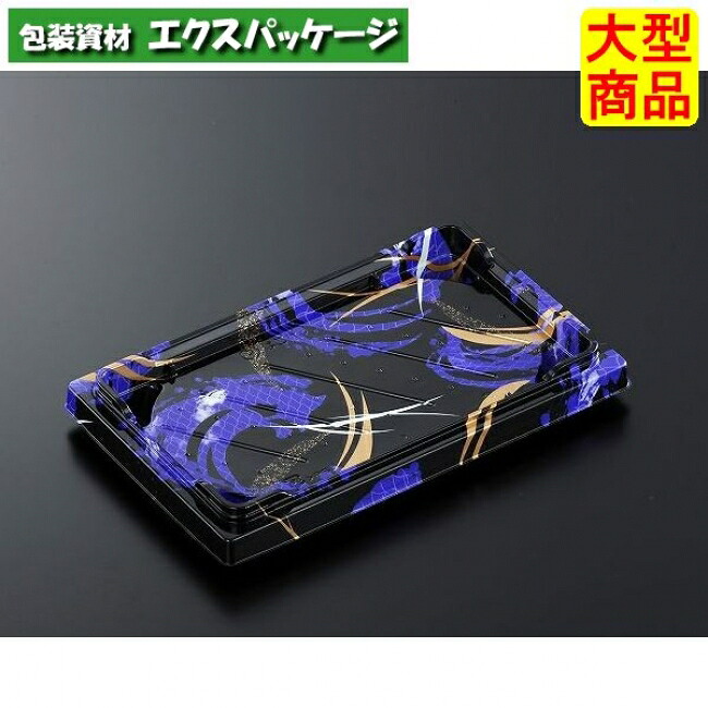 HS　はこ折り　10-2　しおさい　B-BK　本体のみ　600枚入　#339739　ケース販売　大型商品　取り寄せ品　中央化学