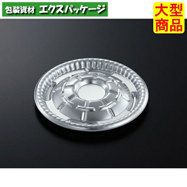PDプレート　MD20　SV　本体のみ　600枚入　#240481　ケース販売　大型商品　取り寄せ品　中央化学｜袋 容器 製菓 エクスパッケージ 13,498円