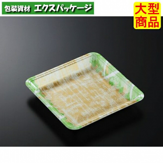 CNトレー CN20-20FF 四織 GN 本体のみ 1200枚入 #351379 ケース販売 大型商品 取り寄せ品 中央化学