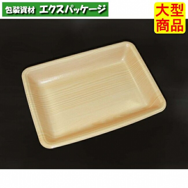 CNトレー　CN25-18GG　木曽　本体のみ　900枚入　#694307　ケース販売　大型商品　取り寄せ品　中央化学｜袋 容器 製菓 エクスパッケージ