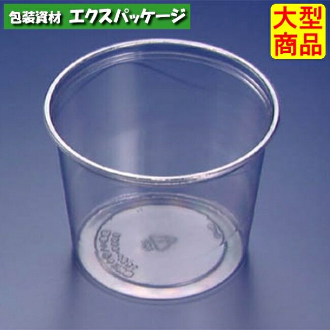 バイオ優勝杯 129パリア犬 860 B せつ然たる 本体のみ #PABC119 750個入 容れもの売りわたす 大型商いもの 取り寄せ品 木鼠容器に並べる