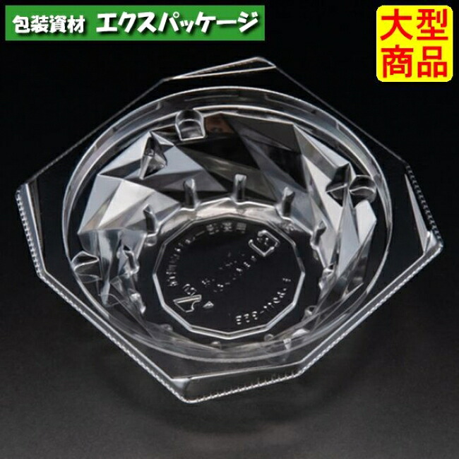 バイオ　キラカク　11-35　B　クリアー　本体のみ　#PBPV031　1600個入　ケース販売　大型商品　取り寄せ品　リスパック｜袋 容器 製菓 エクスパッケージ 16,031円
