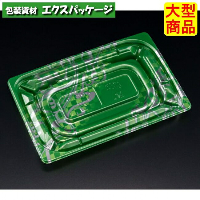 バイオカップ　優枠　17-11　B　新エマグリーン　本体のみ　#PABH156　1000個入　ケース販売　大型商品　取り寄せ品　リスパック