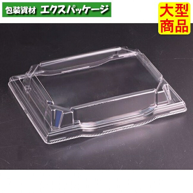 饗庵　4-OCH　外嵌合蓋　蓋のみ　クリアー防曇　#RHHL416　900個入　ケース販売　大型商品　取り寄せ品　リスパック｜袋 容器 製菓 エクスパッケージ