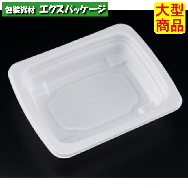 RHF　ラトフ　16-13　B　本体のみ　白　PPH　#RHPR302　600個入　ケース販売　大型商品　取り寄せ品　リスパック