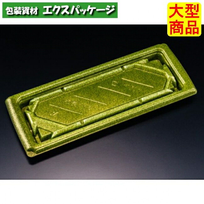 バイオ 板長 1-5 B 本体のみ ステラグリーン バイオHIPS #RRBC096 600個入 入れもの売りわたす 大型商いもの 取り寄せ品 栗鼠容器に並べる