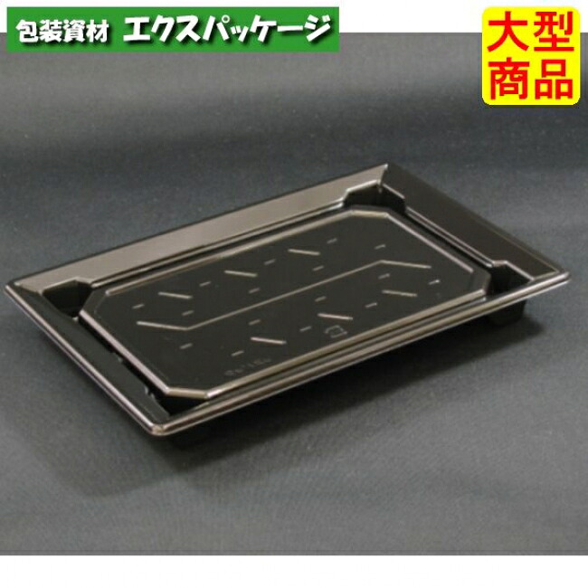 バイオPET ふれあい 22-15 Ｂ 本体のみ 黒 弥助8貫 バイオPET #FABP442 600個入 入れもの売りわたす 大型商いもの 取り寄せ品 栗鼠容器に並べる