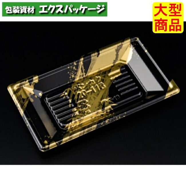 万角 20-11 B 本体のみ らいらく金 PSP #RSAK241 1000個入 ケース販売 大型商品 取り寄せ品 リスパック|袋 容器 製菓 エクスパッケージ
