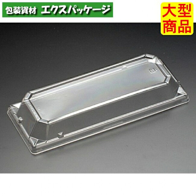 万角 25-10 OC 蓋のみ 読みやすい防曇 外嵌合蓋 OPS #RSAG540 1000個入 入れもの売りわたす 大型商いもの 取り寄せ品 栗鼠容器に並べる