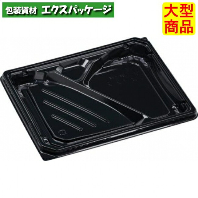 MSD穂高膳24-19-2　黒　本体のみ　236&times;191&times;24mm　600枚入　7E582419　5JN2　ケース販売　大型商品　取り寄せ品　エフピコ｜袋 容器 製菓 エクスパッケージ