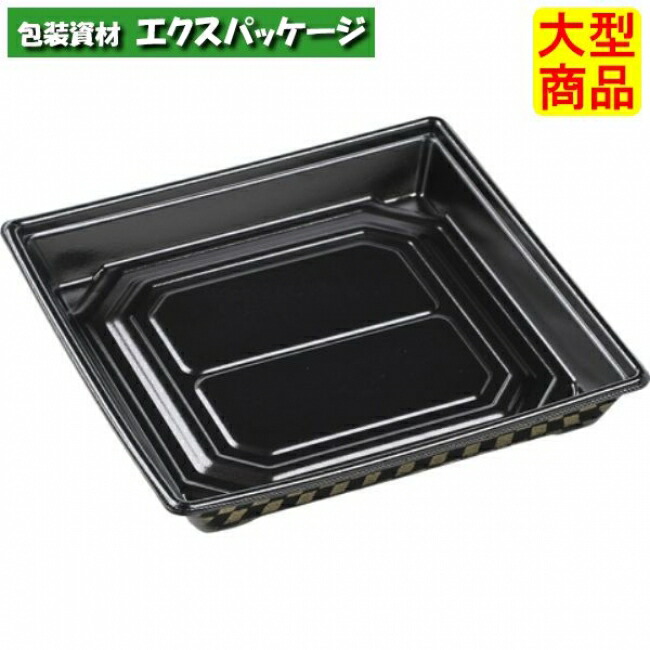 SU-170P　室町　本体のみ　229×229×35mm　400枚入　43610170　2XH7　ケース販売　大型商品　取り寄せ品　エフピコ