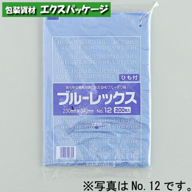 ブルーレックス　No.15　紐付　4000枚　平袋　ブルー　HDPE　0625736　ケース販売　取り寄せ品　福助工業｜袋 容器 製菓 エクスパッケージ 12,368円