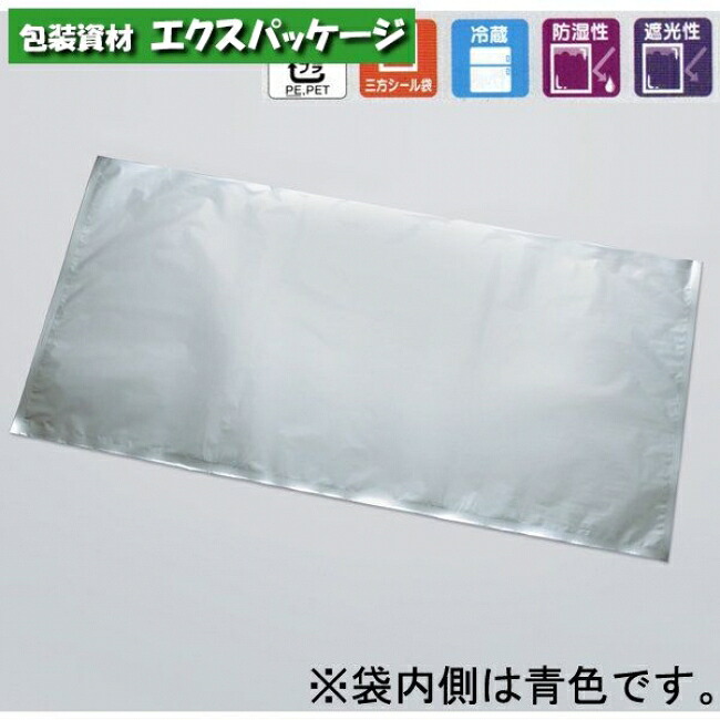VM規格袋　さんま用規格袋　5K　300枚　0713953　ケース販売　取り寄せ品　福助工業