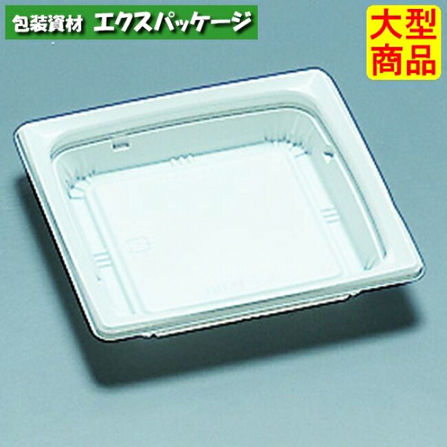福皿 15UH 白 本体のみ 900枚 0557161 入れもの売りわたす 大型商いもの 取り寄せ品 福助工業