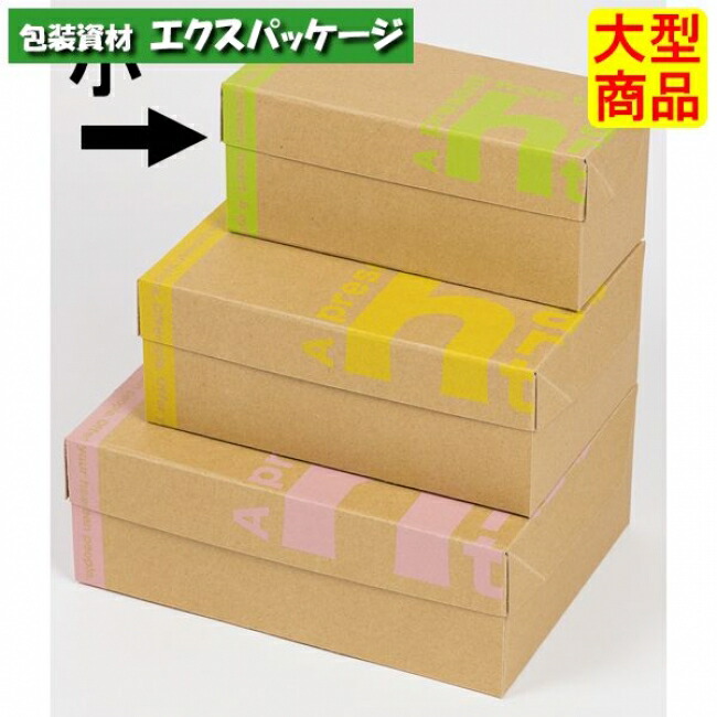 フードBOX　モダン　20-1500　小　プチギフト　100枚入　ケース販売　大型商品　取り寄せ品　ヤマニパッケージ