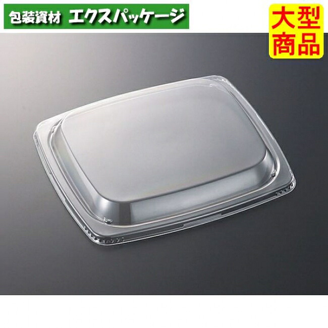 CT　HMR-3　防曇蓋のみ　600枚入　#162271　ケース販売　大型商品　取り寄せ品　中央化学