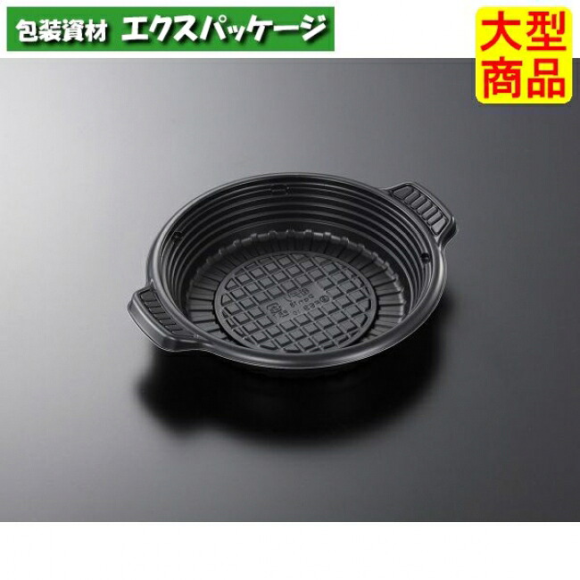 CT 街デリ PAN 18 BK 本体のみ 900枚入 #205427 入れもの売りわたす 大型商いもの 取り寄せ品 中央化学