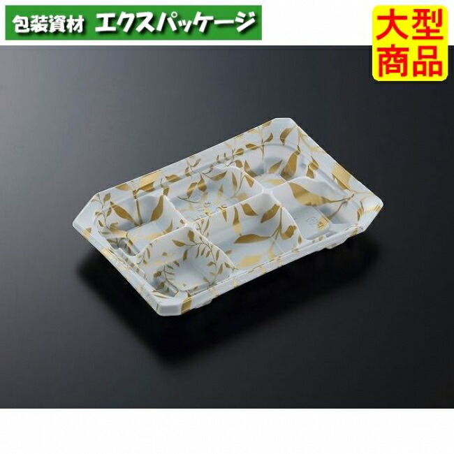 CT　遊　ゆう　20-14H　アリア　G　本体のみ　1000枚入　#616144　ケース販売　大型商品　取り寄せ品　中央化学