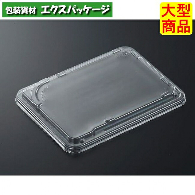 ND-21B 蓋のみ 800枚入 #357111 入れもの売りわたす 大型商いもの 取り寄せ品 中央化学