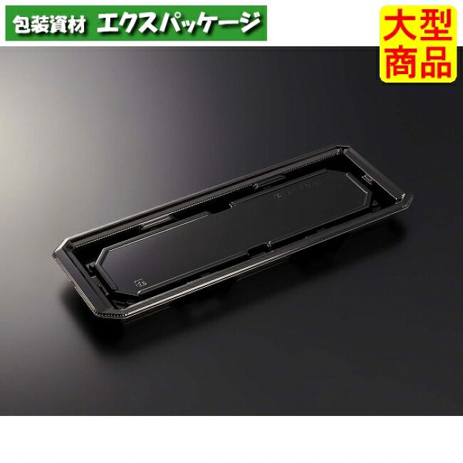 HS 澄板 30-11 BK 本体のみ 600枚入 #095521 入れもの売りわたす 大型商いもの 取り寄せ品 中央化学