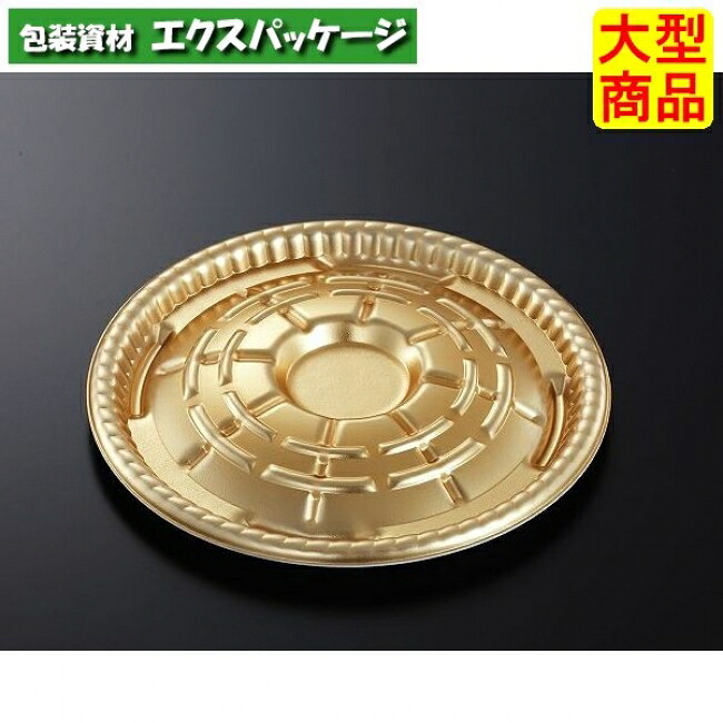 PDプレート　MD25　G　本体のみ　400枚入　#235747　ケース販売　大型商品　取り寄せ品　中央化学
