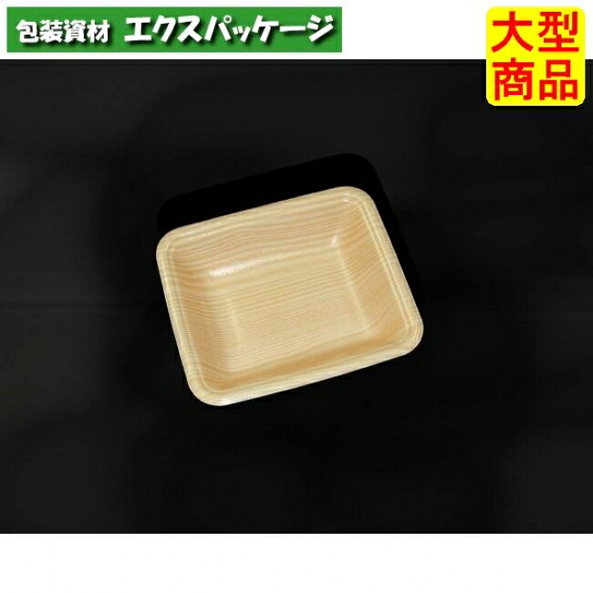 CNトレー　CN15-13F　木曽　本体のみ　3000枚入　#334227　ケース販売　大型商品　取り寄せ品　中央化学｜袋 容器 製菓 エクスパッケージ