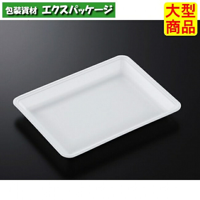 CNトレー CN28-21FF 白 本体のみ 800枚入 #237560 ケース販売 大型商品 取り寄せ品 中央化学|袋 容器 製菓 エクスパッケージ
