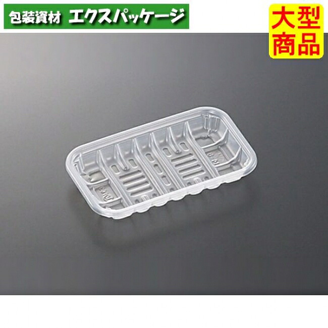 PPトレー　PP14-8　透明　本体のみ　3000枚入　#025353　ケース販売　大型商品　取り寄せ品　中央化学｜袋 容器 製菓 エクスパッケージ 15,869円