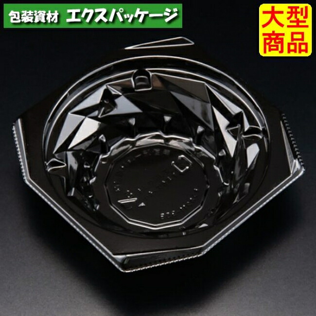 バイオ キラカク 11-35 B 黒 本体のみ #PBPV032 1600個入 ケース販売 大型商品 取り寄せ品 リスパック|袋 容器 製菓 エクスパッケージ