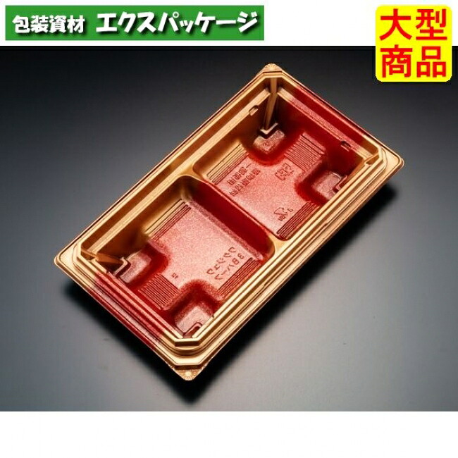 バイオデリカ 枠重 3 B 二分の一 本体のみ K-いちとせ朱 #RHBN306 900個入 入れもの売りわたす 大型商いもの 取り寄せ品 栗鼠容器に並べる