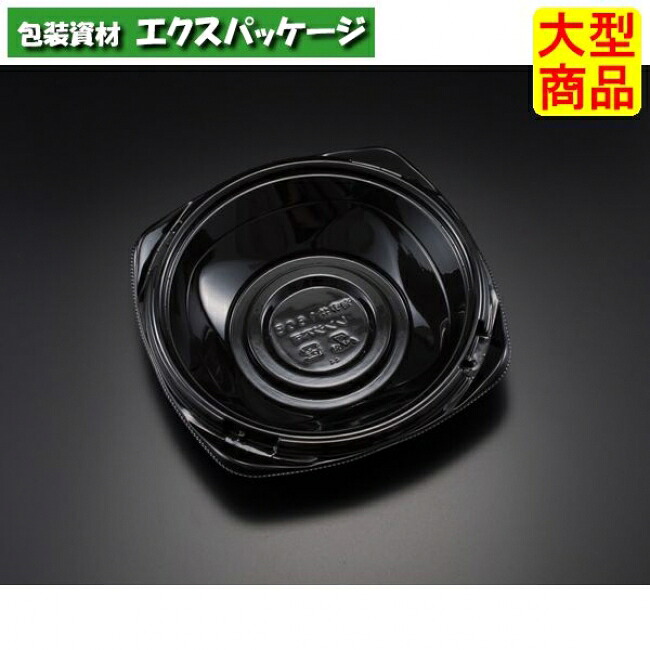 バイオPET 海専丼 160 B 本体のみ 黒 #RRKS221 800個入 ケース販売 大型商品 取り寄せ品 リスパック|袋 容器 製菓 エクスパッケージ