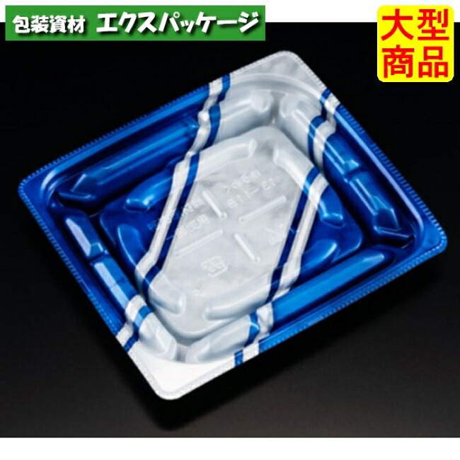 バイオデリカ 優枠 13-11 B 本体のみ K-ルネ青 バイオPPF #RHBU107 1200個入 入れもの売りわたす 大型商いもの 取り寄せ品 栗鼠容器に並べる