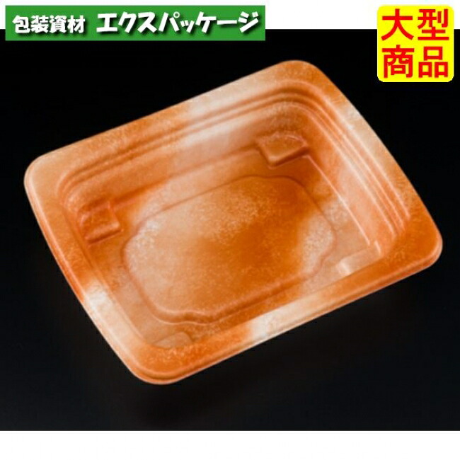 RHF　ラトフ　16-13　B　本体のみ　あたまオレンジ　PPH　#RHPR303　600個入　ケース販売　大型商品　取り寄せ品　リスパック｜袋 容器 製菓 エクスパッケージ