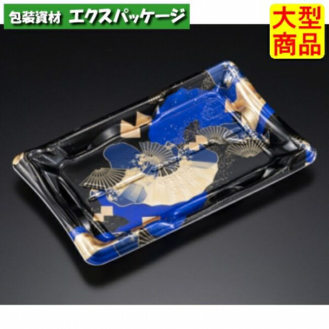 しきさい 2-4 B 本体のみ 箔おうぎ青 弥助8貫 PSP #RSAH364 1000個入 入れもの売りわたす 大型商いもの 取り寄せ品 栗鼠容器に並べる