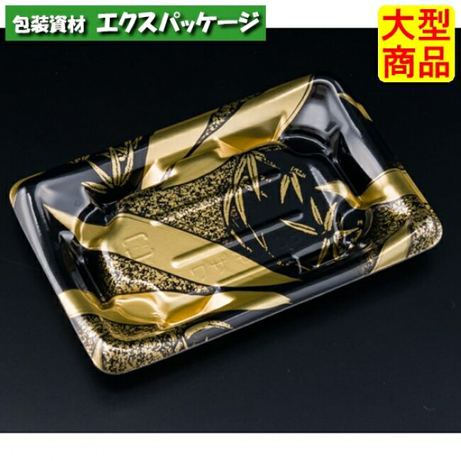技能盛 10 B ささはく金 PSP #FLHD031 1200個入 入れもの売りわたす 大型商いもの 取り寄せ品 栗鼠容器に並べる