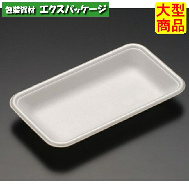 J-20-11　T　(S)　白　PSP　#FGPC117　2400個入　ケース販売　大型商品　取り寄せ品　リスパック｜袋 容器 製菓 エクスパッケージ