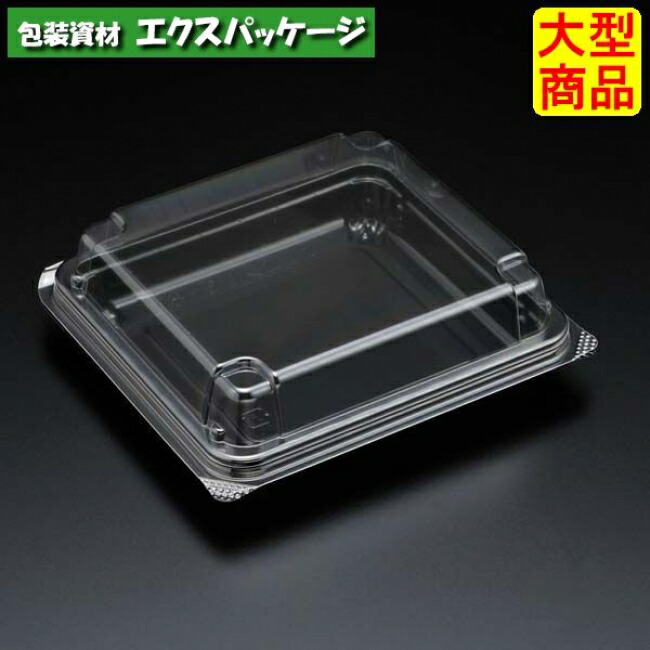 ユニコン LS-81 B(黒) 900枚入 本体・蓋原則として 5S81103 容れもの売りわたす 大型商いもの 取り寄せ品 スミ